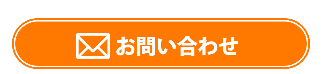 20よくある質問